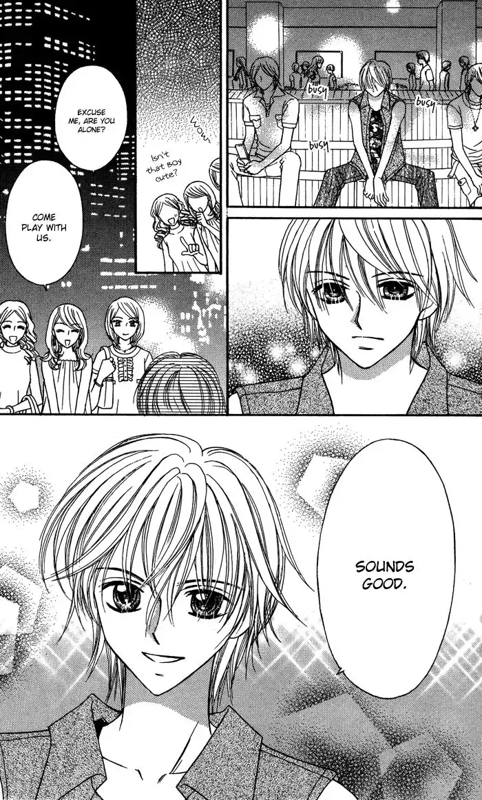 Usotsuki na Gemini Chapter 11 27